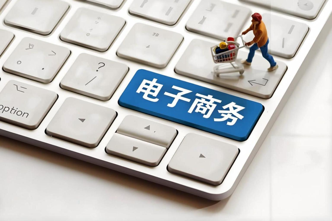 姜汝祥行业战略研究报告系列之三十四:中国电子商务行业