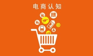 课程
